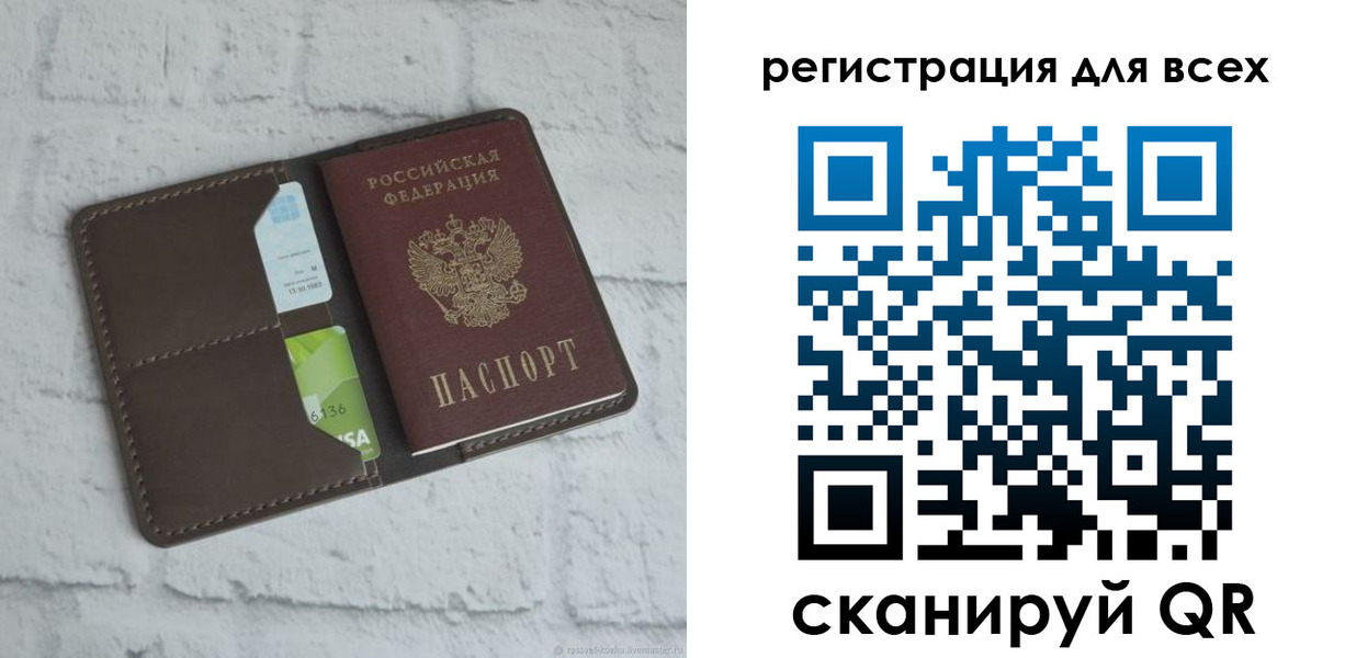 временная регистрация госуслуги в Суровикино