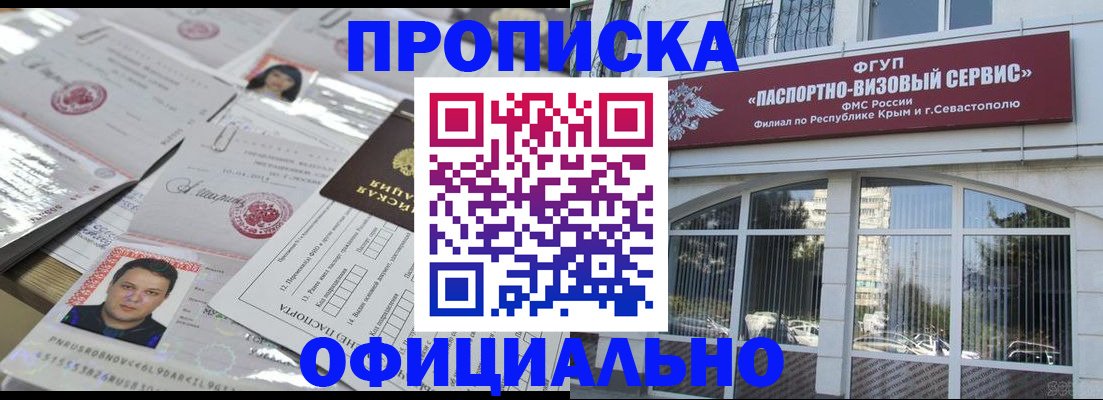регистрация для дет. сада в Суровикино